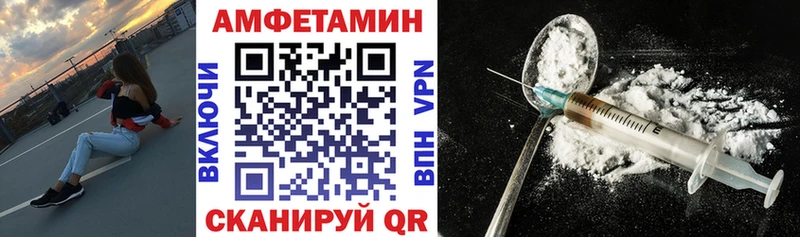 АМФЕТАМИН Premium  Мурманск 