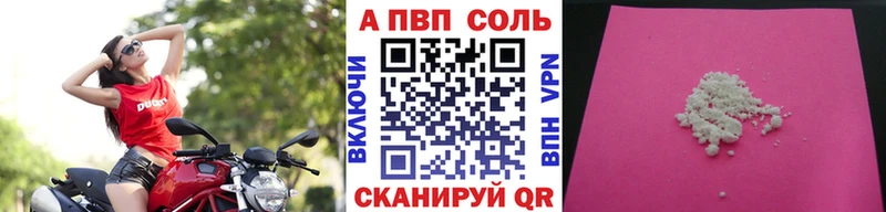 Alfa_PVP крисы CK  Мурманск 