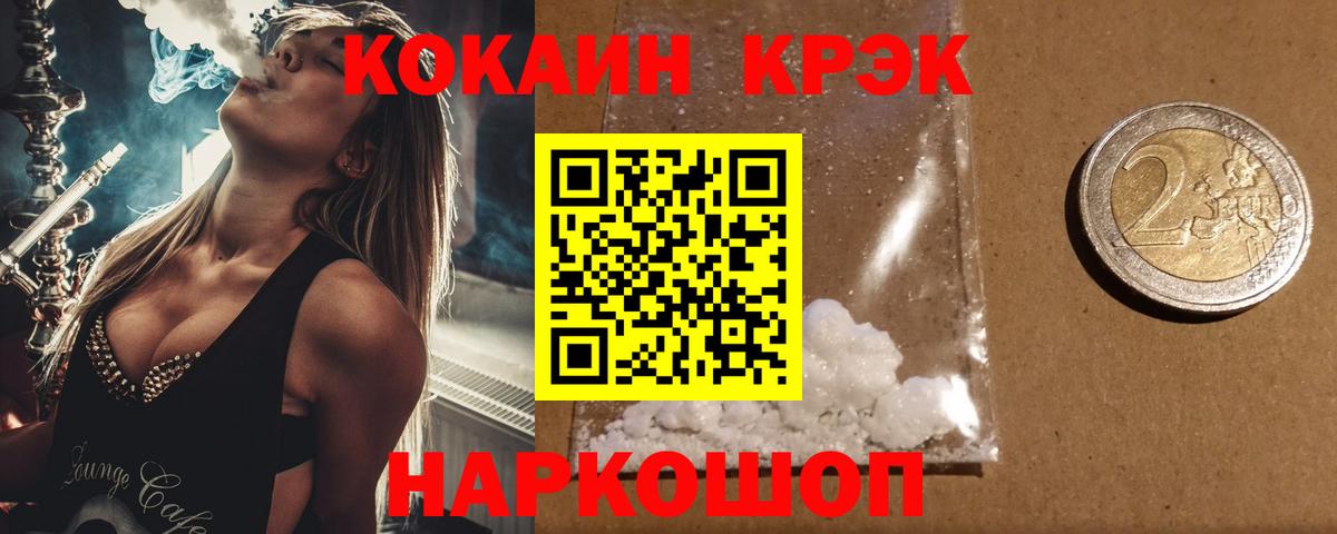 Cocaine Columbia Мурманск