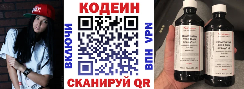 KRAKEN вход  купить наркоту  Мурманск  Кодеиновый сироп Lean напиток Lean (лин) 