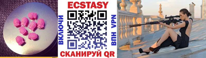 Ecstasy Punisher наркота Мурманск