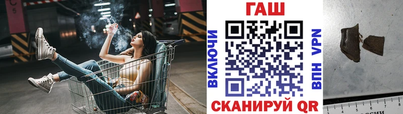 купить наркотики цена  Мурманск  ГАШИШ ice o lator 