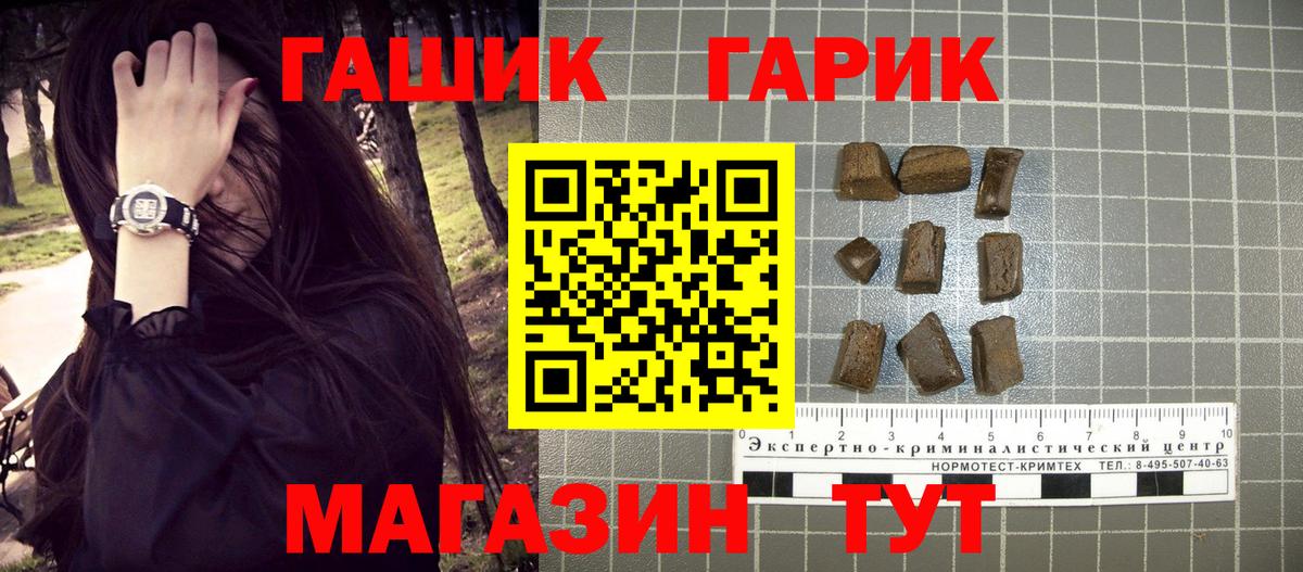 ГАШИШ  Вход с VPN  Мурманск  купить  цена  Гашиш ice o lator  ГАШИШ Ice-O-Lator 