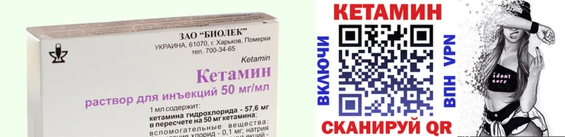 КЕТАМИН ketamine  сколько стоит  Мурманск 