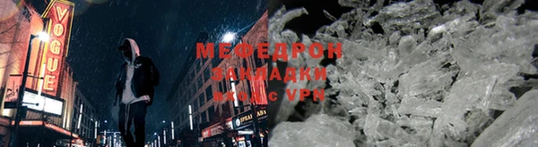 шишки Богородицк