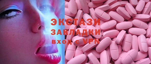 каннабис Гусев