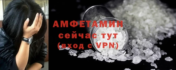 соль курить ск Богородск