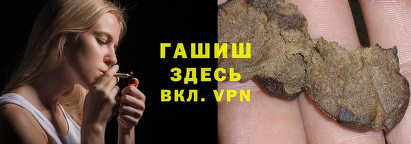твердый Гусиноозёрск