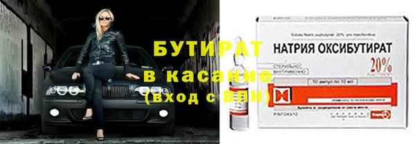 соль курить ск Богородск