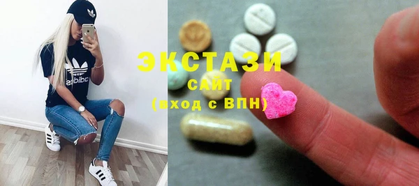 соль курить ск Богородск