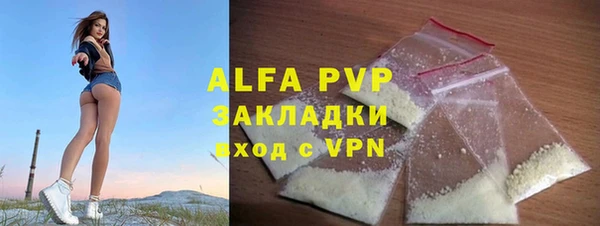 первитин Киреевск