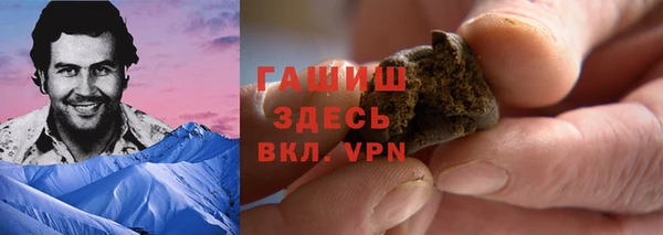 ALPHA PVP Армянск