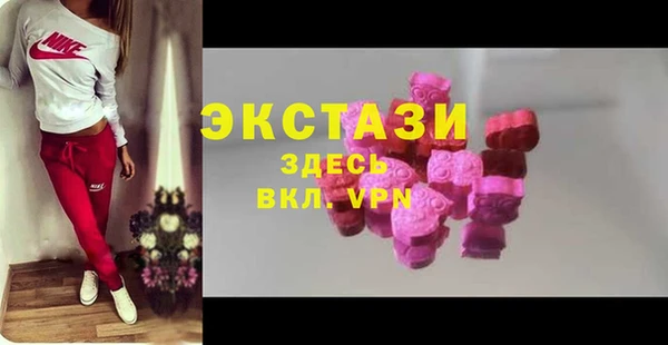 соль курить ск Богородск