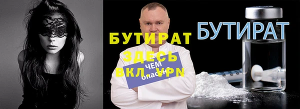 трава Дмитровск