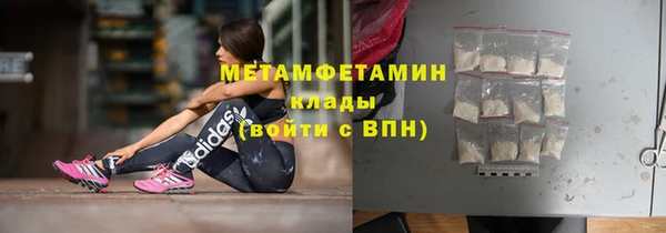 соль курить ск Богородск