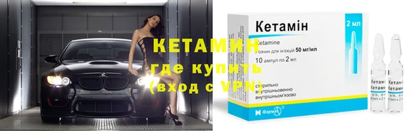 соль курить ск Богородск