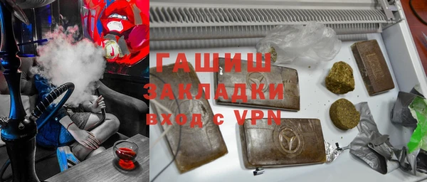 шишки Богородицк