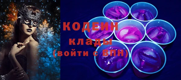 соль курить ск Богородск
