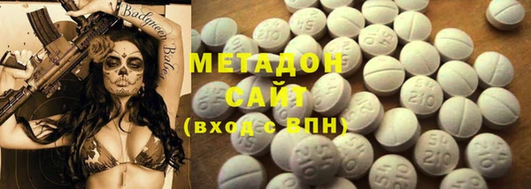 шишки Богородицк