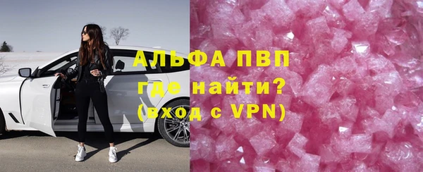 винт Вяземский