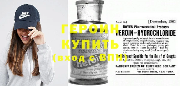 соль курить ск Богородск