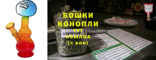 соль курить ск Богородск