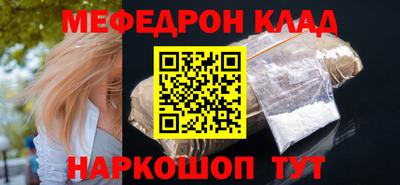 амфетамин Камышлов