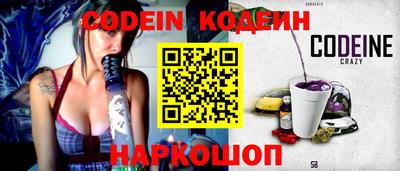 амфетамин Камышлов