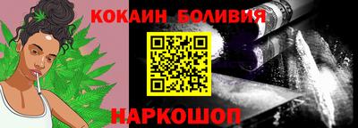 соль курить ск Кандалакша