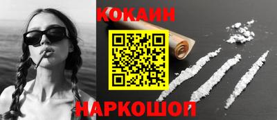 соль курить ск Кандалакша