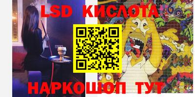 соль курить ск Кандалакша