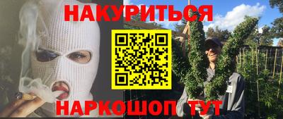 амфетамин Камышлов