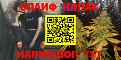 соль курить ск Кандалакша