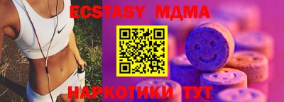 амфетамин Камышлов