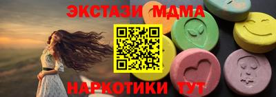 амфетамин Камышлов