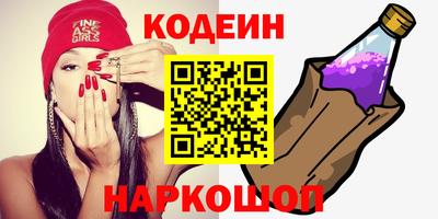 амфетамин Камышлов