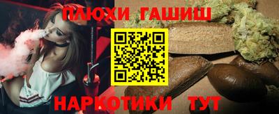 соль курить ск Кандалакша