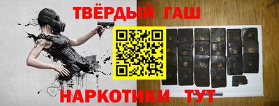 соль курить ск Кандалакша