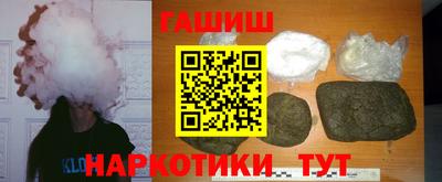 амфетамин Камышлов
