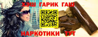 амфетамин Камышлов