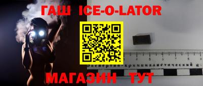 герыч Канаш