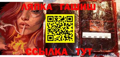 соль курить ск Кандалакша
