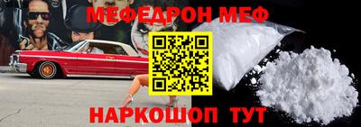 амфетамин Камышлов
