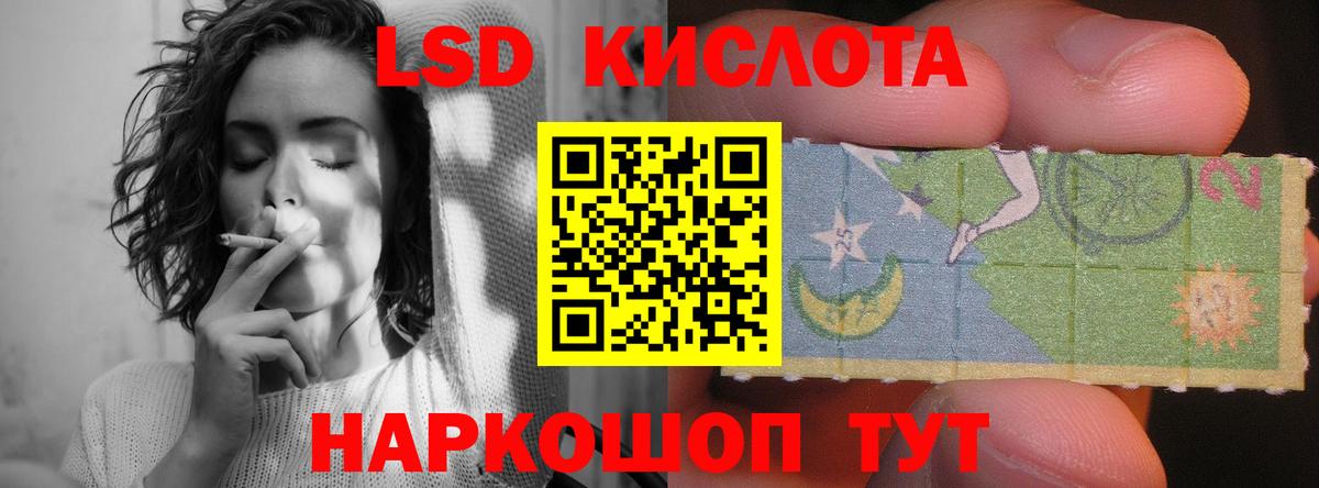 Лсд 25 экстази ecstasy  ЛСД экстази  Мурманск  ЛСД экстази ecstasy  Вход с VPN 