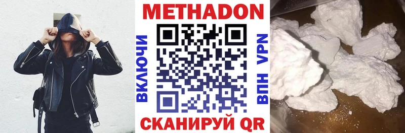 даркнет наркотические препараты  Мурманск  МЕТАДОН methadone  mega tor 