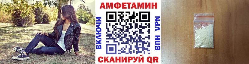 Первитин Methamphetamine Мурманск