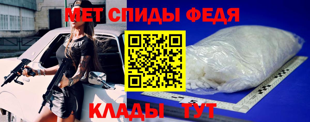Мурманск  Метамфетамин Methamphetamine  Метамфетамин Methamphetamine  Вход с VPN 