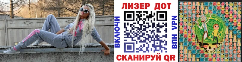Марки NBOMe 1,8мг  Мурманск 