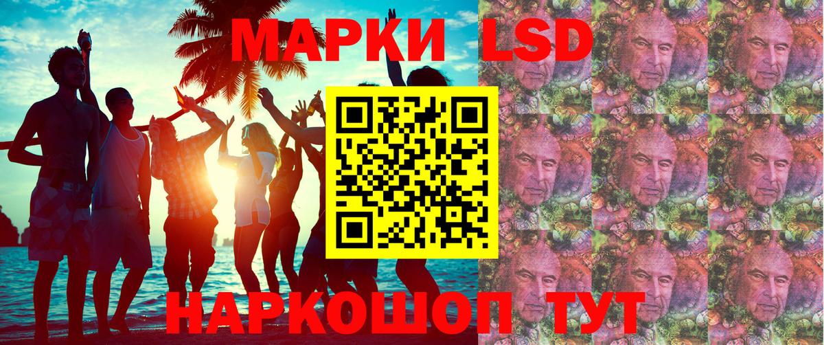 Марки N-bome 1,5мг  Вход с VPN  Мурманск  Марки N-bome 1,5мг 